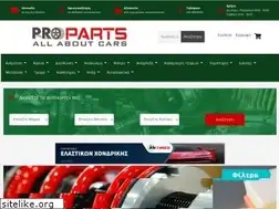 Sites similar to proparts.gr