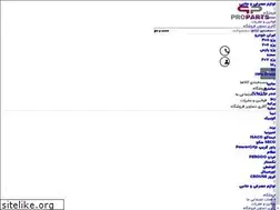 Sites similar to proparts.ir