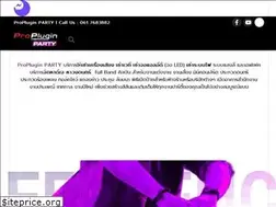 Sites similar to propartyevent.com