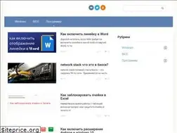 Sites similar to propcwin.ru
