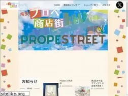 Sites similar to prope.or.jp