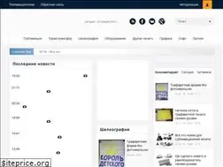 Sites similar to propechatka.ru