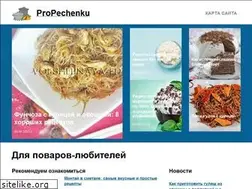 Sites similar to propechenku.ru