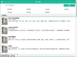 Sites similar to propeciapharmrx.com
