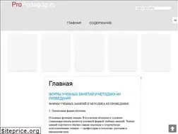 Sites similar to propedagog.ru