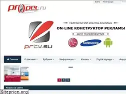 Sites similar to propel.ru