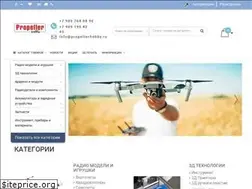 Sites similar to propellerhobby.ru