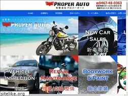 Sites similar to properauto.co.jp