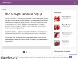 Sites similar to properez.ru