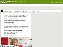 Sites similar to properm.ru