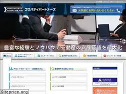 Sites similar to property-partners.co.jp