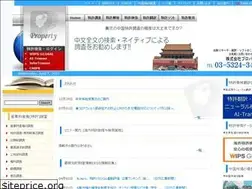 Sites similar to property.ne.jp
