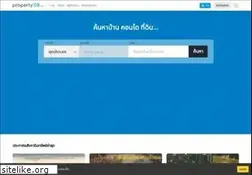 Sites similar to property108.com