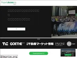 Sites similar to propertyaccess.jp