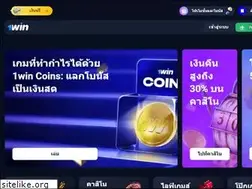 Sites similar to propertyhuahin.net