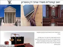 Sites similar to propertylaw.co.il