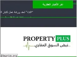 Sites similar to propertypluseg.com