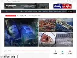 Sites similar to propertypost.com.pk