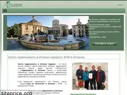 Sites similar to propertysearch-in-spain.com