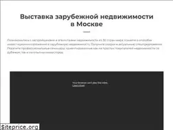 Sites similar to propertyshow.ru
