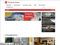 Sites similar to propertytimes.com.ua