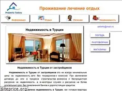 Sites similar to propertyturkey.ru