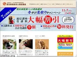 Sites similar to propet.jp