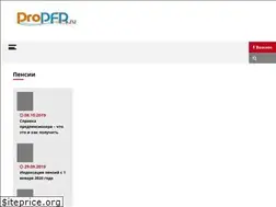 Sites similar to propfr.ru