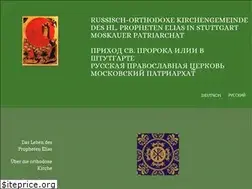 Sites similar to prophet-elias.com