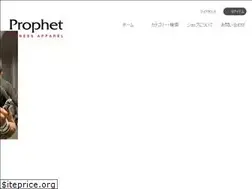 Sites similar to prophet-fa.com