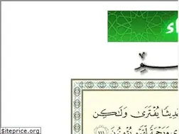 Sites similar to prophetstory.com