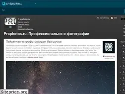 Sites similar to prophotos-ru.livejournal.com