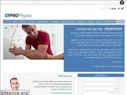 Sites similar to prophysio.co.il