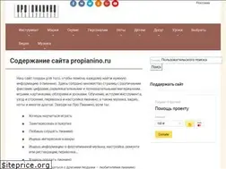 Sites similar to propianino.ru