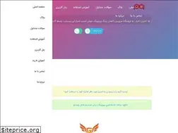 Sites similar to proping.ir