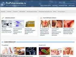 Sites similar to propishevarenie.ru