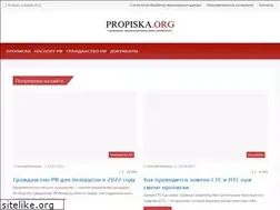 Sites similar to propiska.org