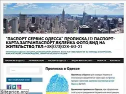Sites similar to propiskainfo.od.ua