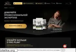 Sites similar to proplan.ru