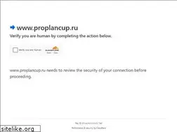 Sites similar to proplancup.ru
