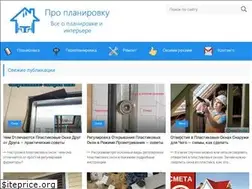 Sites similar to proplanirovku.ru