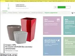 Sites similar to proplanters.ru