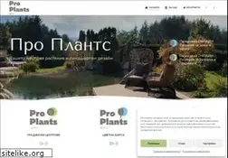 Sites similar to proplants.bg