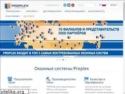 Sites similar to proplex.ru