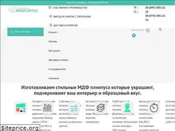 Sites similar to proplintus.com.ua