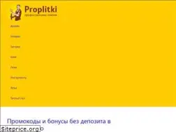 Sites similar to proplitki.ru