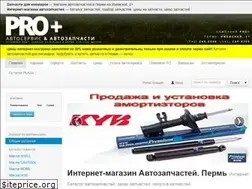 Sites similar to proplus59.ru
