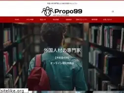 Sites similar to propo99.com