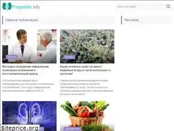 Sites similar to propochki.info