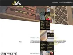 Sites similar to propodval.ru
